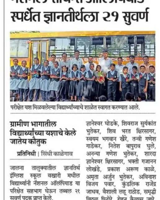 press image